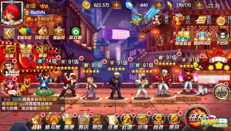 Quyền vương 98 được chuyển thể từ dòng game đối kháng huyền thoại The King of Fighters nổi tiếng, được rất nhiều người yêu thích