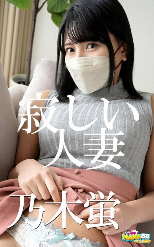 Hotaru đã tham gia thị trường phim người lớn từ năm 2019