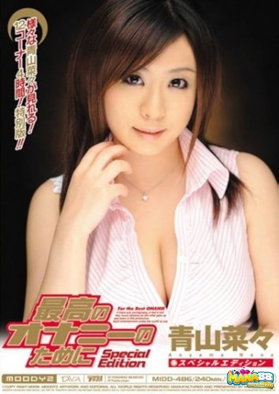 Tìm hiểu chi tiết về nữ diễn viên JAV xinh đẹp Nana Aoyama
