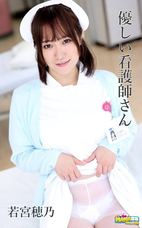 Tìm hiểu chi tiết về nữ diễn viên xinh đẹp Hono Wakamiya